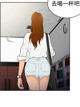 被女神圍繞的男人 1-56話[完結]_0454