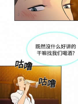 被女神圍繞的男人 1-56話[完結]_0460
