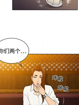 被女神圍繞的男人 1-56話[完結]_0462
