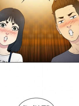 被女神圍繞的男人 1-56話[完結]_0464