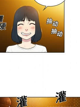 被女神圍繞的男人 1-56話[完結]_0466