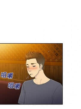 被女神圍繞的男人 1-56話[完結]_0471