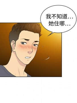 被女神圍繞的男人 1-56話[完結]_0476