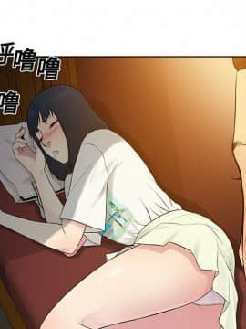 被女神圍繞的男人 1-56話[完結]_0477