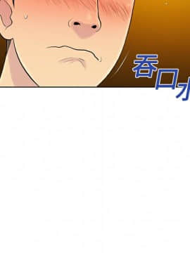 被女神圍繞的男人 1-56話[完結]_0480
