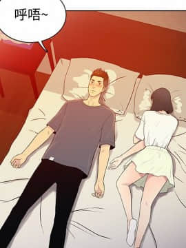 被女神圍繞的男人 1-56話[完結]_0483