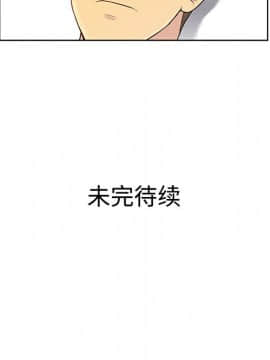 被女神圍繞的男人 1-56話[完結]_0485