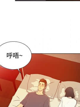 被女神圍繞的男人 1-56話[完結]_0492