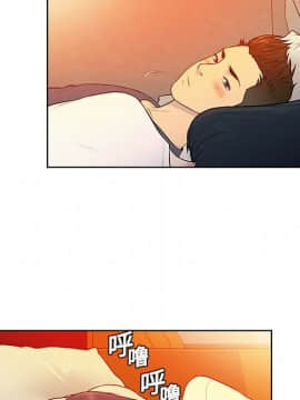 被女神圍繞的男人 1-56話[完結]_0495