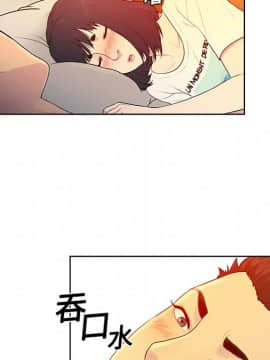 被女神圍繞的男人 1-56話[完結]_0496