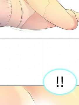 被女神圍繞的男人 1-56話[完結]_0500