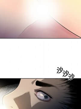 被女神圍繞的男人 1-56話[完結]_0501