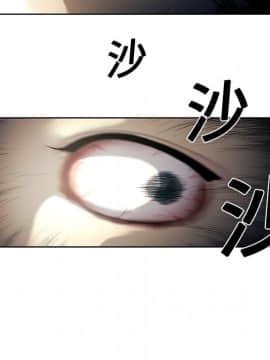 被女神圍繞的男人 1-56話[完結]_0502