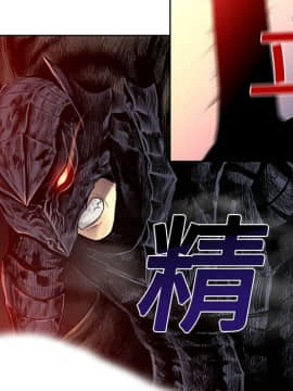 被女神圍繞的男人 1-56話[完結]_0504