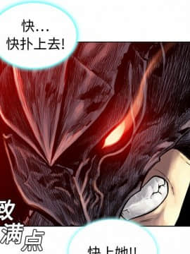 被女神圍繞的男人 1-56話[完結]_0506