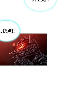 被女神圍繞的男人 1-56話[完結]_0507