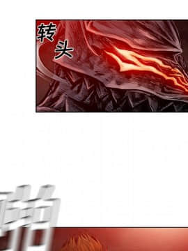 被女神圍繞的男人 1-56話[完結]_0508