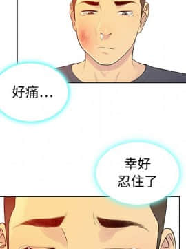被女神圍繞的男人 1-56話[完結]_0511