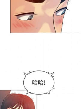 被女神圍繞的男人 1-56話[完結]_0516