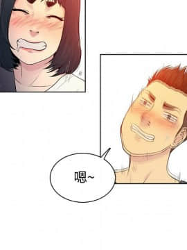 被女神圍繞的男人 1-56話[完結]_0517