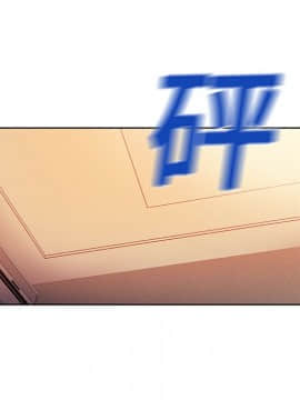 被女神圍繞的男人 1-56話[完結]_0518
