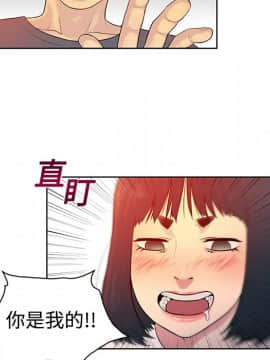 被女神圍繞的男人 1-56話[完結]_0523