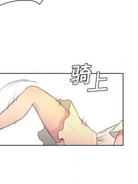 被女神圍繞的男人 1-56話[完結]_0524