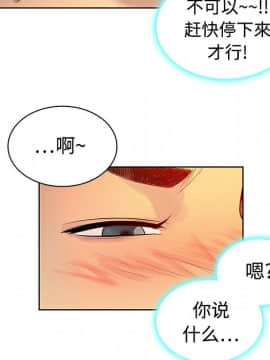被女神圍繞的男人 1-56話[完結]_0528