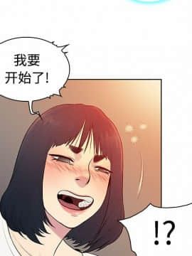 被女神圍繞的男人 1-56話[完結]_0529