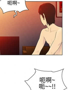 被女神圍繞的男人 1-56話[完結]_0532