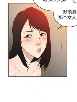 被女神圍繞的男人 1-56話[完結]_0534