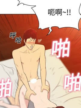 被女神圍繞的男人 1-56話[完結]_0537