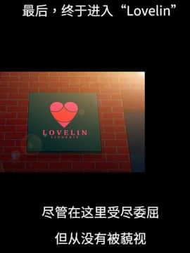 被女神圍繞的男人 1-56話[完結]_0546