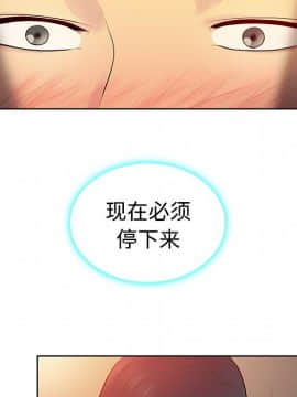 被女神圍繞的男人 1-56話[完結]_0548