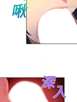 被女神圍繞的男人 1-56話[完結]_0551