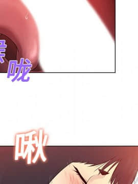 被女神圍繞的男人 1-56話[完結]_0552