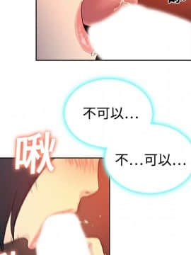 被女神圍繞的男人 1-56話[完結]_0554