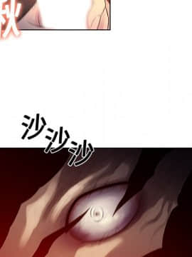 被女神圍繞的男人 1-56話[完結]_0555