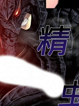 被女神圍繞的男人 1-56話[完結]_0557