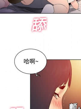 被女神圍繞的男人 1-56話[完結]_0564