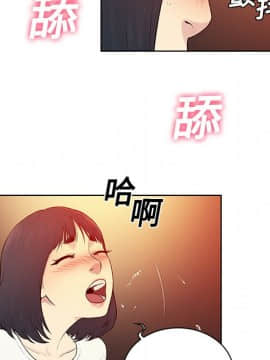 被女神圍繞的男人 1-56話[完結]_0565