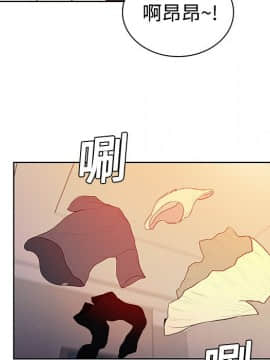 被女神圍繞的男人 1-56話[完結]_0566