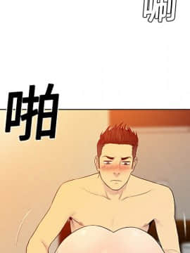 被女神圍繞的男人 1-56話[完結]_0567