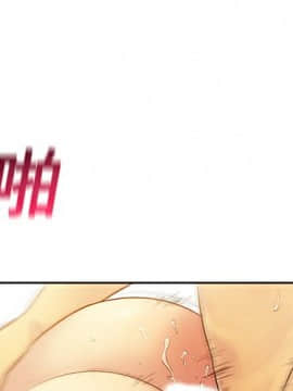 被女神圍繞的男人 1-56話[完結]_0574