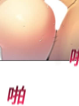 被女神圍繞的男人 1-56話[完結]_0575