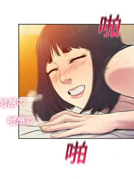 被女神圍繞的男人 1-56話[完結]_0576