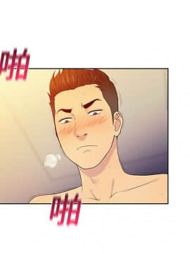 被女神圍繞的男人 1-56話[完結]_0577
