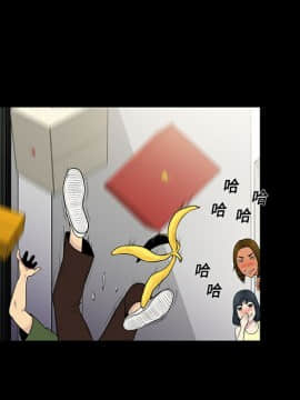 被女神圍繞的男人 1-56話[完結]_0581