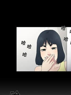 被女神圍繞的男人 1-56話[完結]_0582