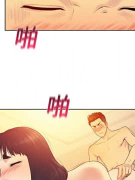 被女神圍繞的男人 1-56話[完結]_0584